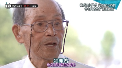 绫濑遥倾听战争 从地图上消失的秘密岛屿剧照的剧照