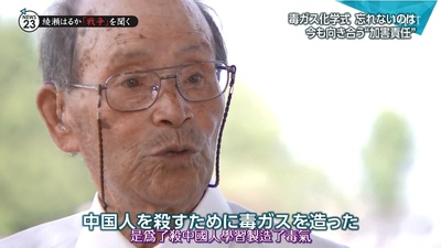 绫濑遥倾听战争 从地图上消失的秘密岛屿剧照的剧照