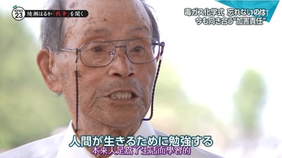 绫濑遥倾听战争 从地图上消失的秘密岛屿剧照的剧照