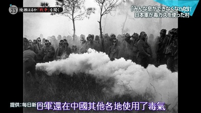 绫濑遥倾听战争 从地图上消失的秘密岛屿剧照的剧照