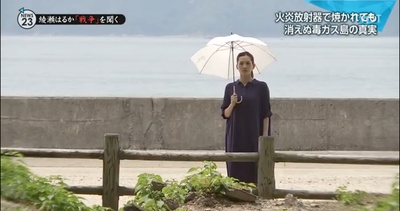 绫濑遥倾听战争 从地图上消失的秘密岛屿剧照的剧照