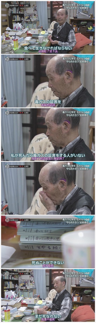 绫濑遥倾听战争 从地图上消失的秘密岛屿剧照的剧照