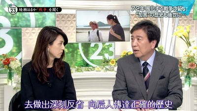 绫濑遥倾听战争 从地图上消失的秘密岛屿剧照的剧照