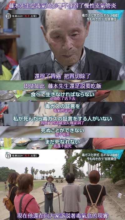 绫濑遥倾听战争 从地图上消失的秘密岛屿剧照的剧照