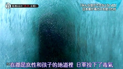 绫濑遥倾听战争 从地图上消失的秘密岛屿剧照的剧照