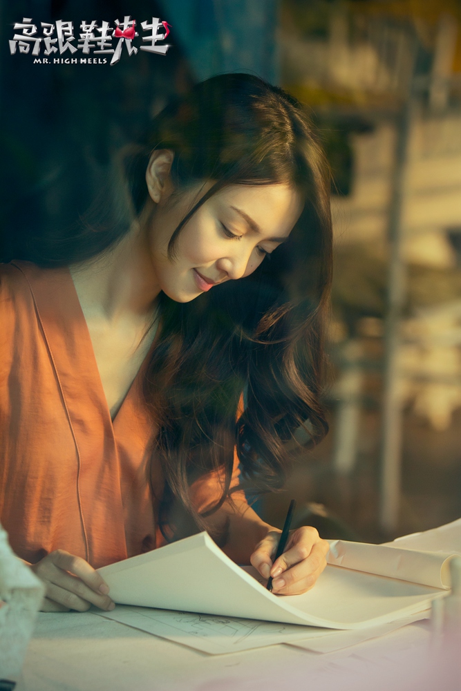 高跟鞋先生剧照的剧照