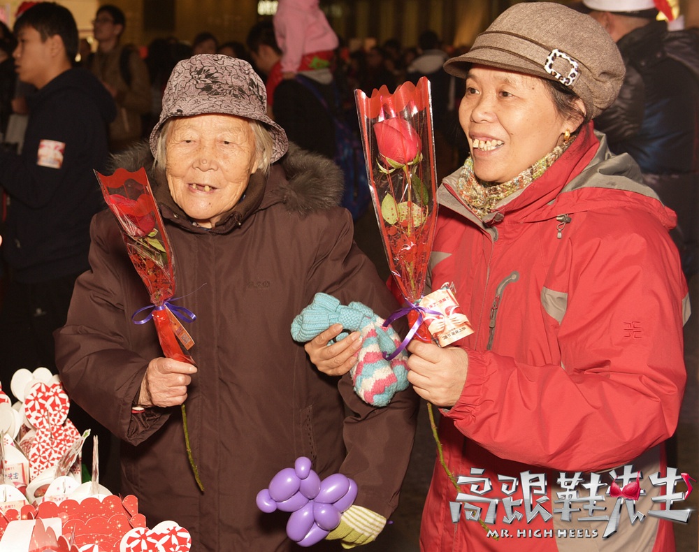 高跟鞋先生剧照的剧照