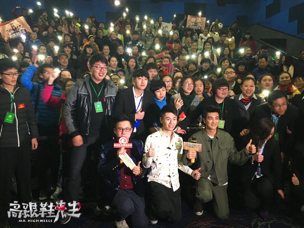 高跟鞋先生剧照的剧照