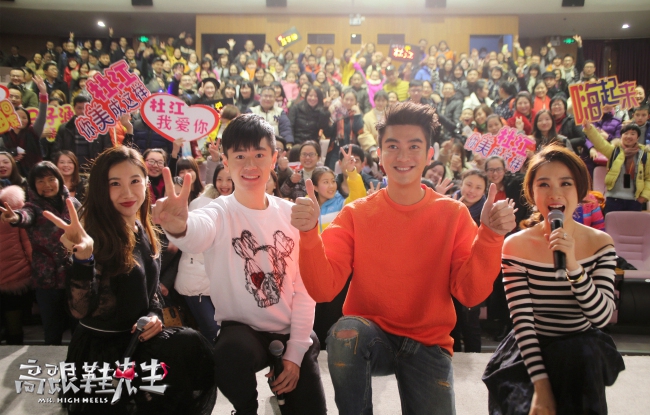 高跟鞋先生剧照的剧照