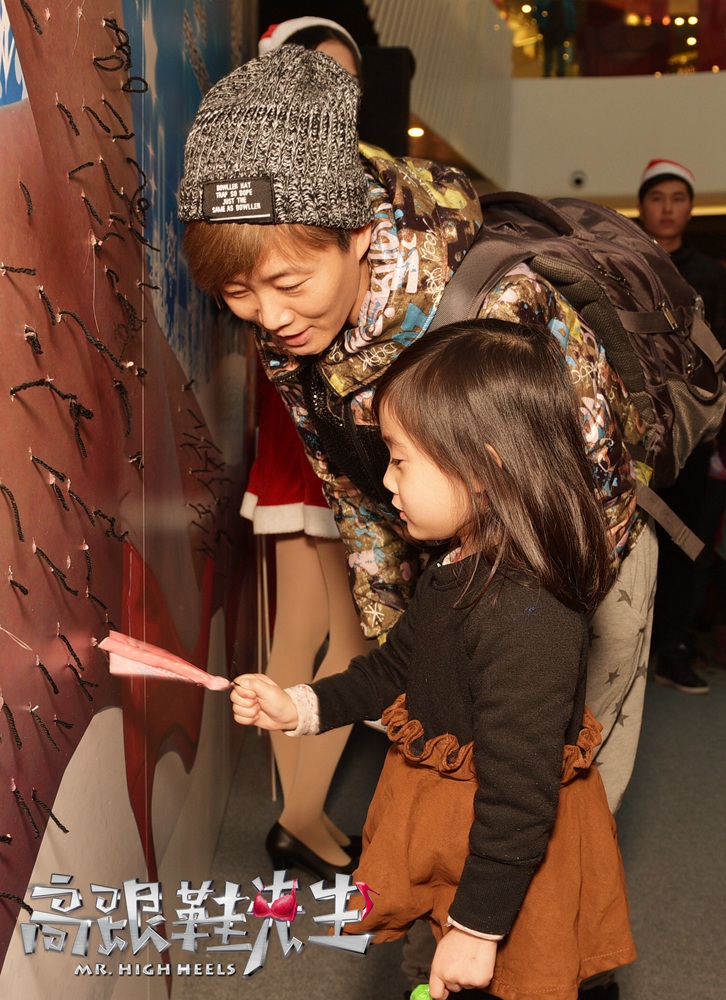 高跟鞋先生剧照的剧照