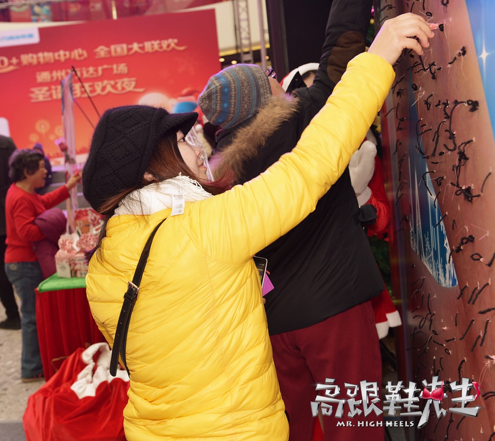 高跟鞋先生剧照的剧照