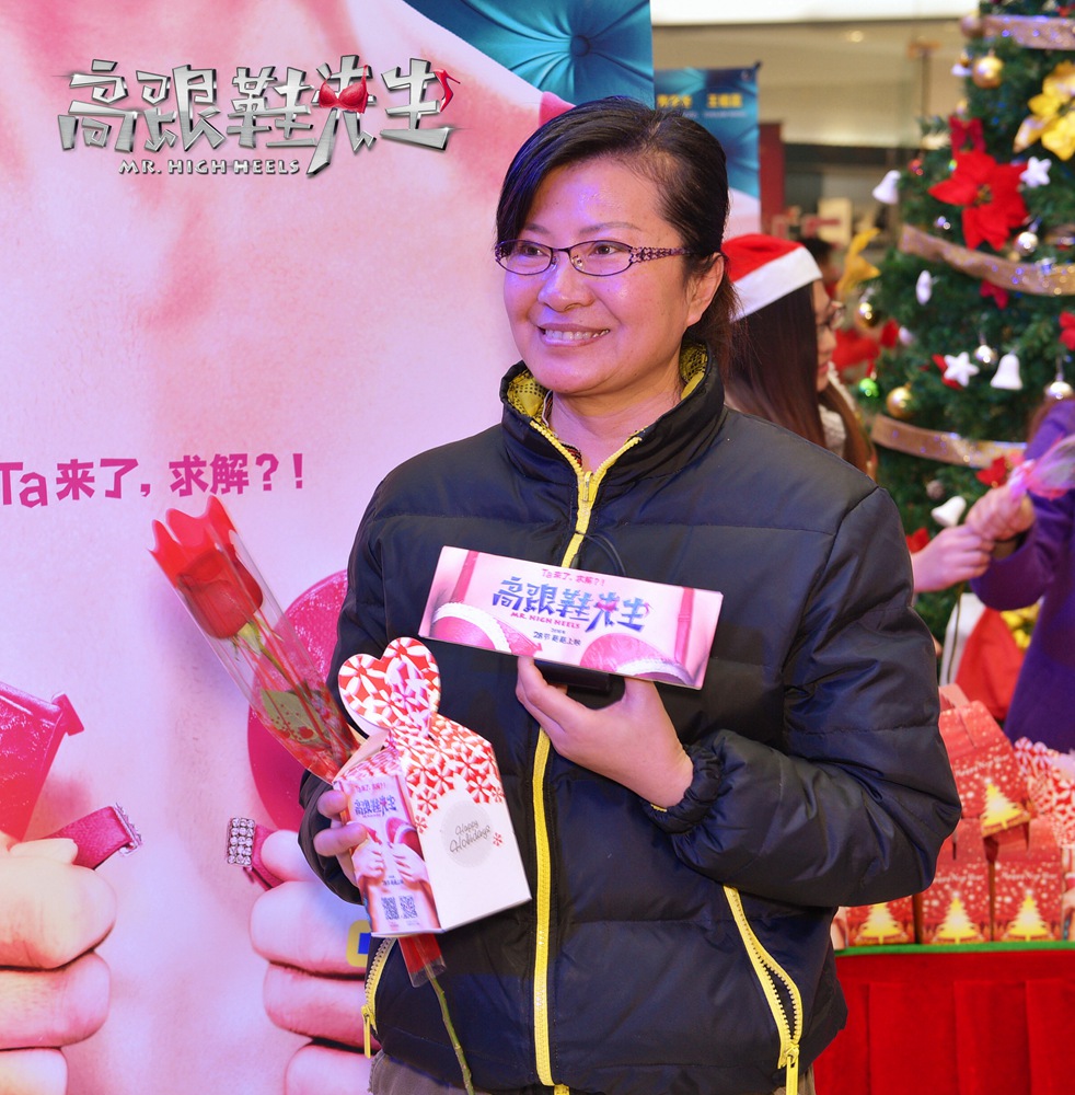 高跟鞋先生剧照的剧照