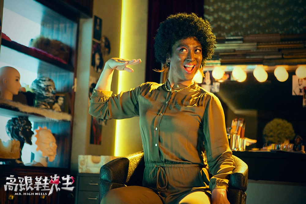 高跟鞋先生剧照的剧照