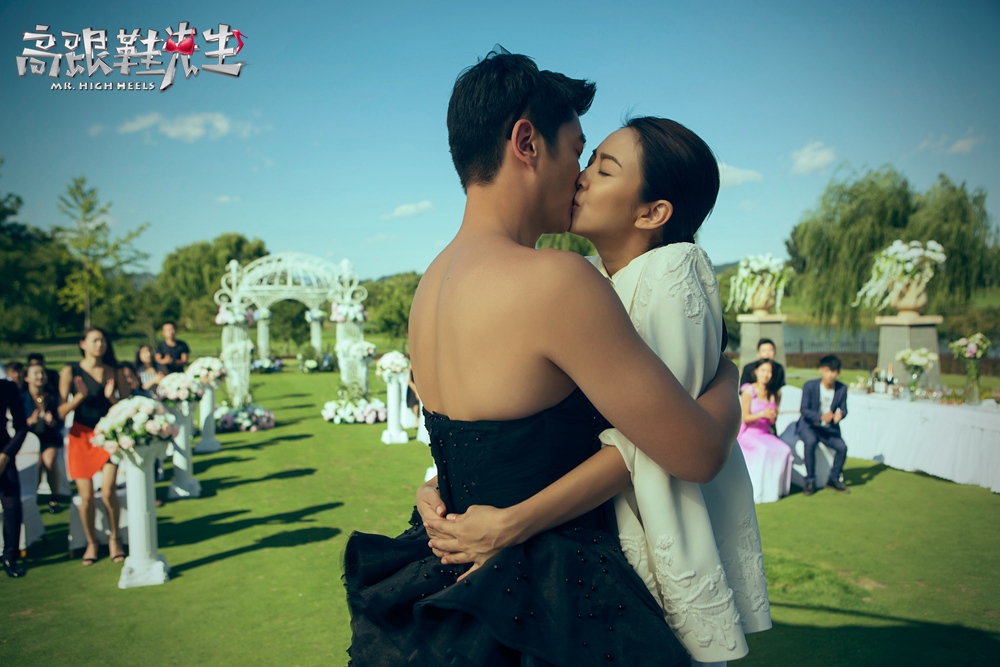 高跟鞋先生剧照的剧照