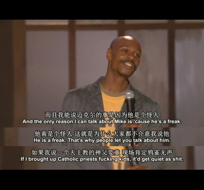 大卫·查普尔：不论真伪剧照的剧照