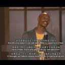 大卫·查普尔：不论真伪剧照