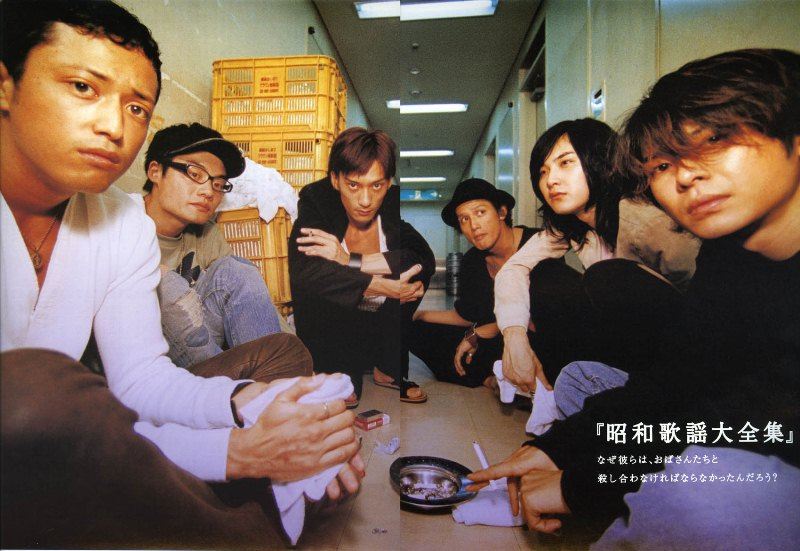 昭和歌谣大全集剧照的剧照