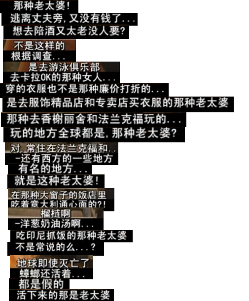 昭和歌谣大全集剧照的剧照