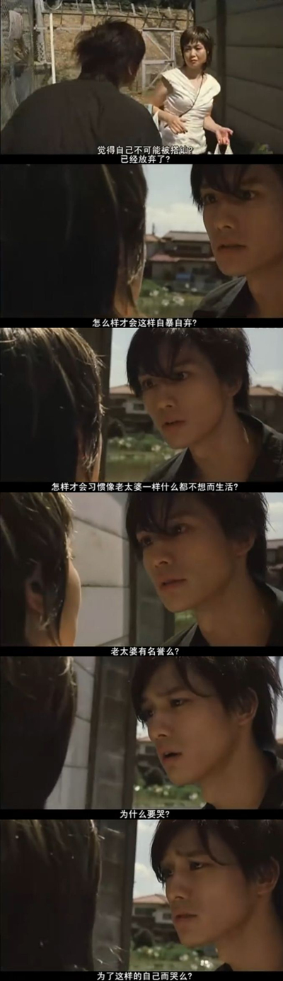 昭和歌谣大全集剧照的剧照