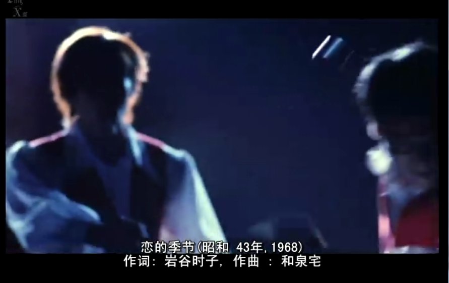 昭和歌谣大全集剧照的剧照