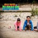 疯狂暑期之哈喽怪物剧照