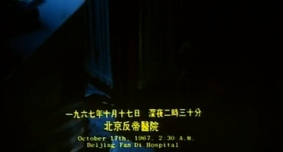 火龙剧照的剧照