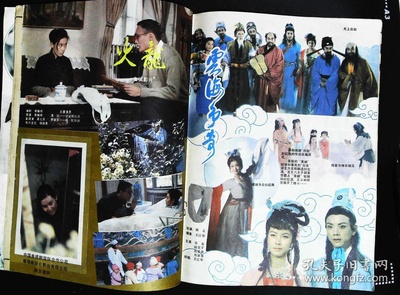 火龙剧照的剧照