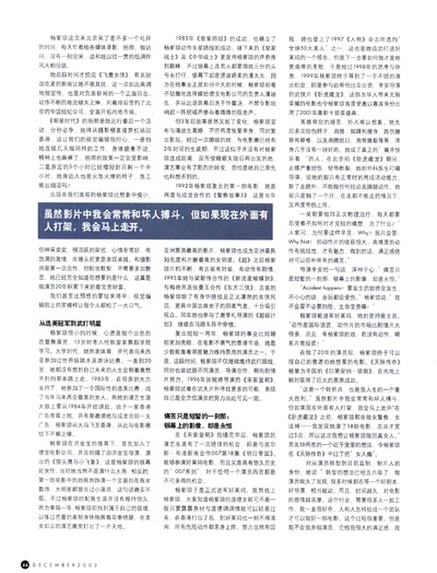 飞鹰剧照的剧照