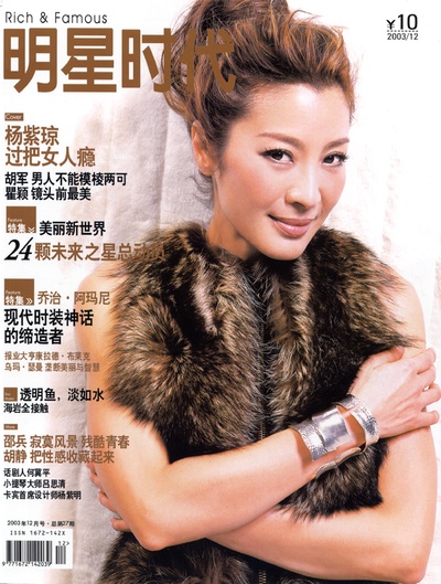 飞鹰剧照的剧照