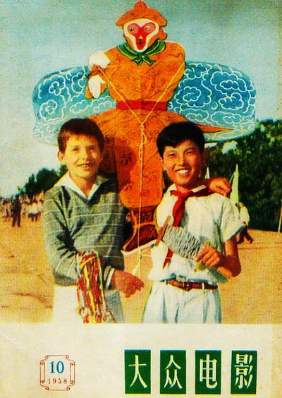 风筝剧照的剧照