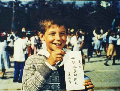 风筝剧照的剧照