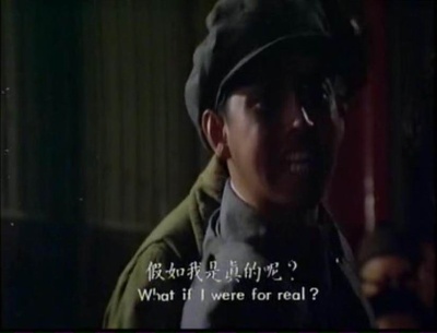 假如我是真的剧照的剧照