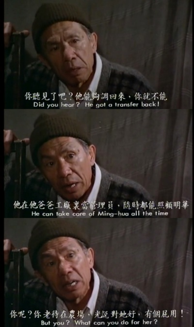 假如我是真的剧照的剧照