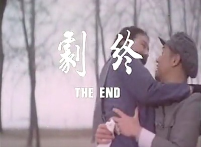 假如我是真的剧照的剧照