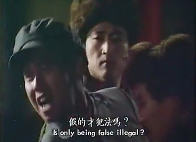 假如我是真的剧照的剧照