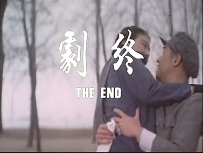 假如我是真的剧照的剧照