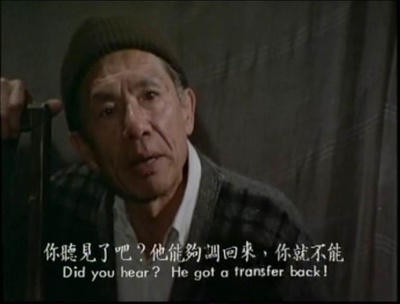 假如我是真的剧照的剧照