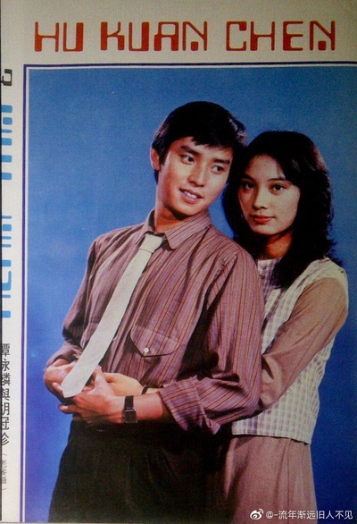 假如我是真的剧照的剧照