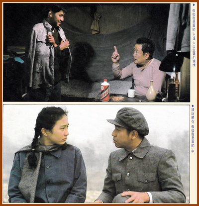 假如我是真的剧照的剧照