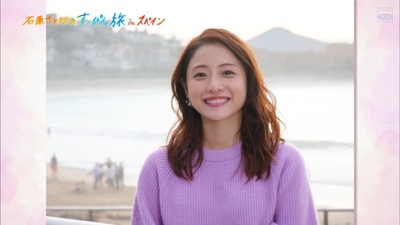 石原里美的本色旅行in西班牙剧照的剧照