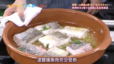 石原里美的本色旅行in西班牙剧照的剧照