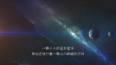 地球：神奇的一天剧照的剧照