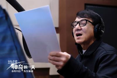 地球：神奇的一天剧照的剧照