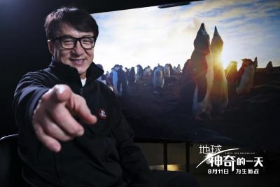 地球：神奇的一天剧照的剧照