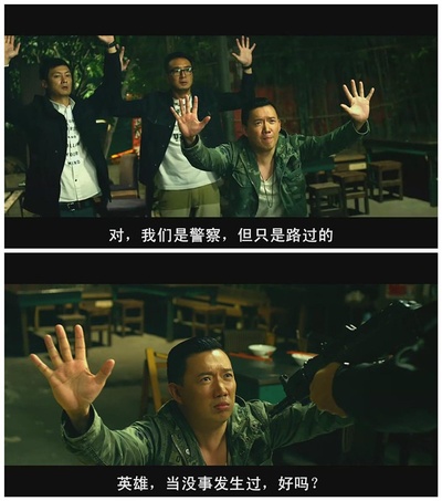 飞虎出征剧照的剧照