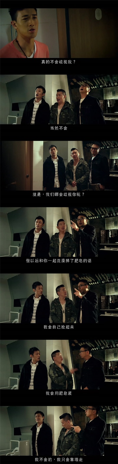 飞虎出征剧照的剧照