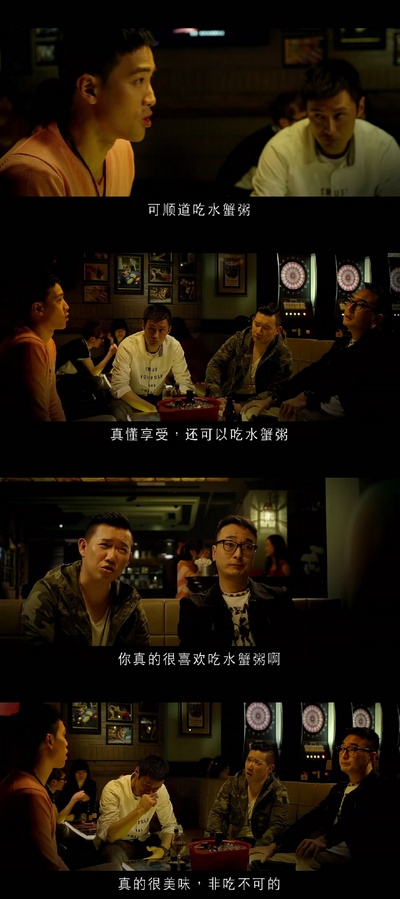 飞虎出征剧照的剧照