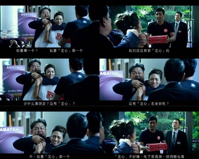 飞虎出征剧照的剧照