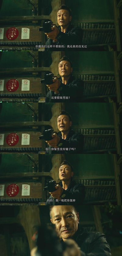 飞虎出征剧照的剧照