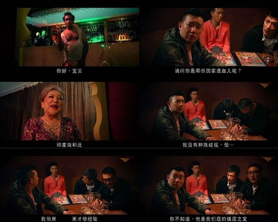 飞虎出征剧照的剧照